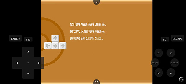 导入存档3