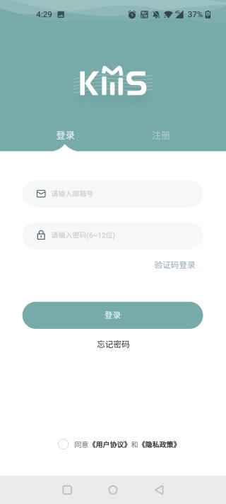 怎么使用截图1