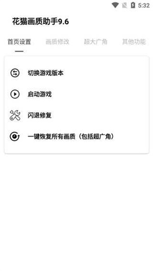 使用教程2