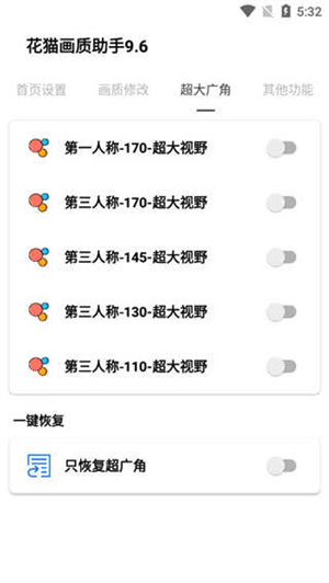 使用教程3