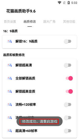 使用教程5
