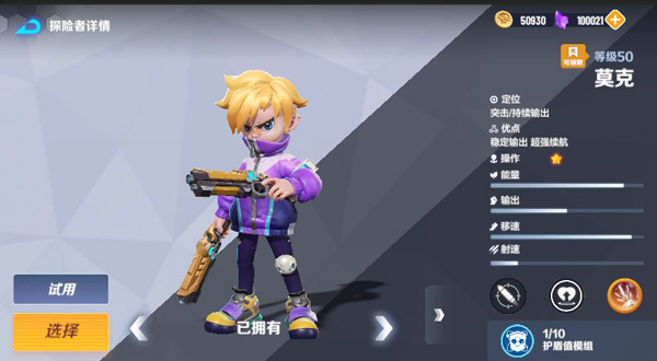 激战亚拉特队伍推荐4