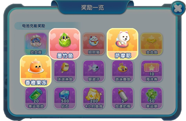 萌鱼泡泡游戏攻略3