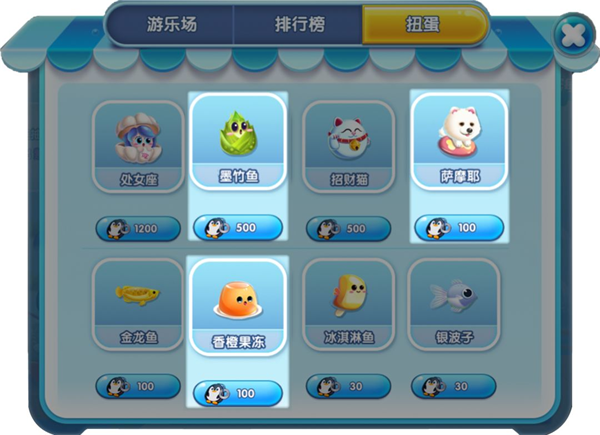 萌鱼泡泡游戏攻略7
