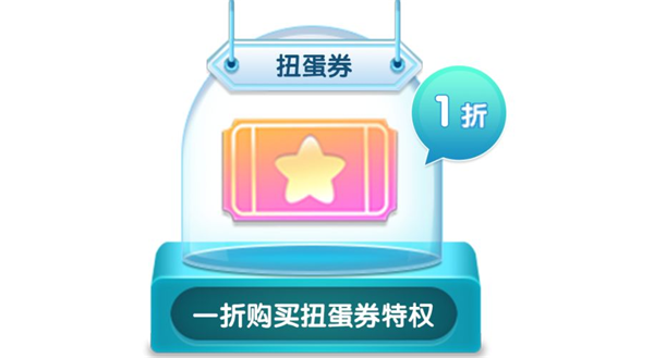 萌鱼泡泡游戏攻略6