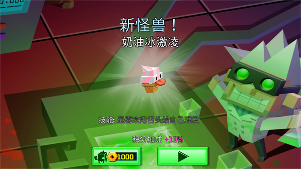 逃出实验室九游版游戏攻略3