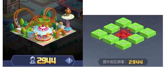 店铺攻略详解截图4