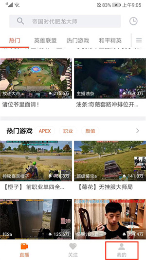 自动播放教程1