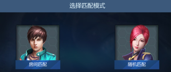 联网模式简介截图2