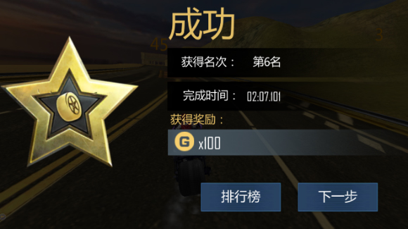 联网模式简介截图4