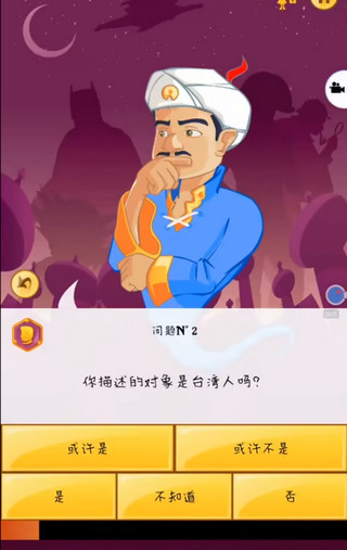 怎么玩截图2