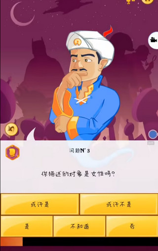 怎么玩截图3