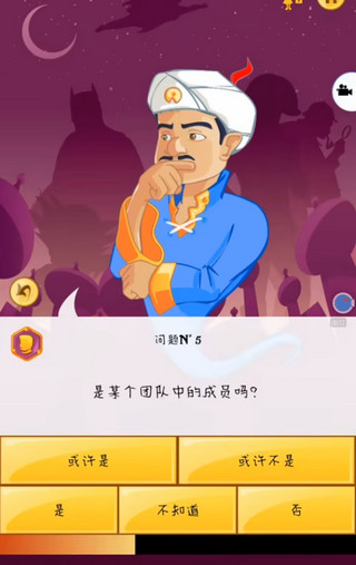 怎么玩截图5