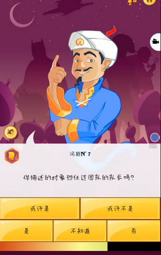怎么玩截图7