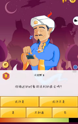 怎么玩截图8