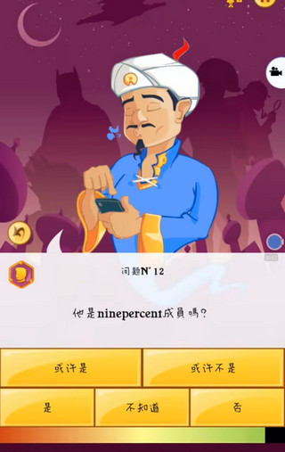 怎么玩截图12
