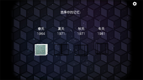 游戏攻略1