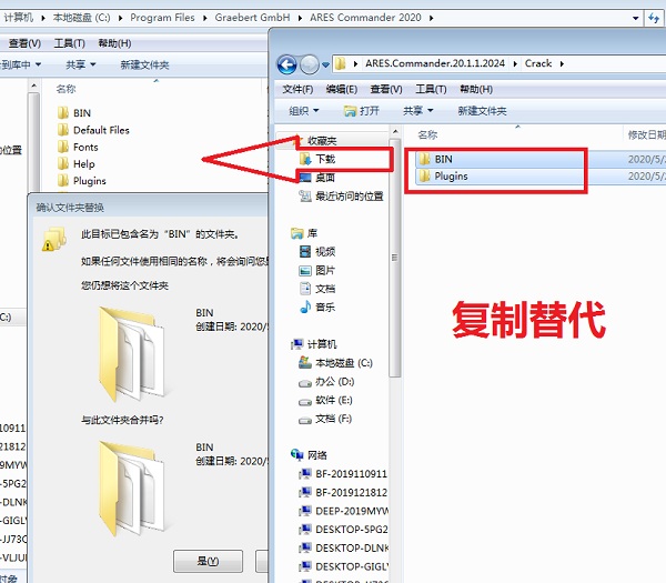 安装指南4