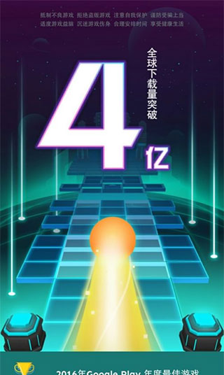 滚动的天空官方正版新手攻略1