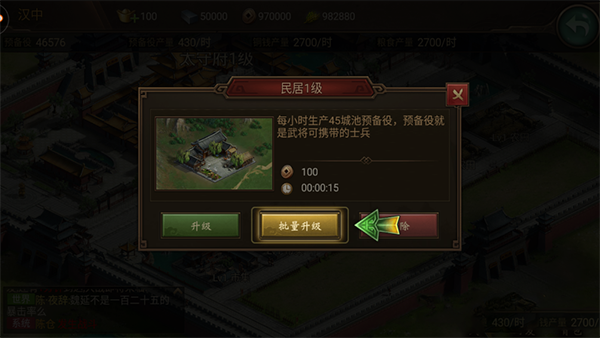 萌新攻略截图3