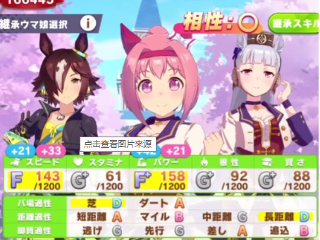 游戏攻略2