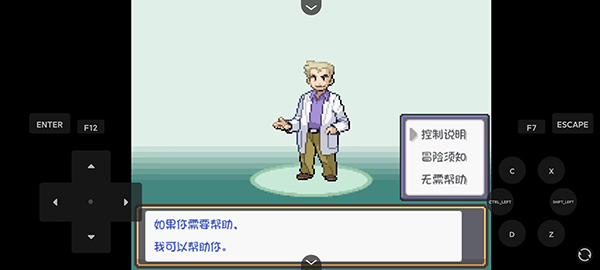 新手攻略