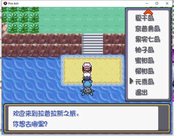 全神兽地点截图1