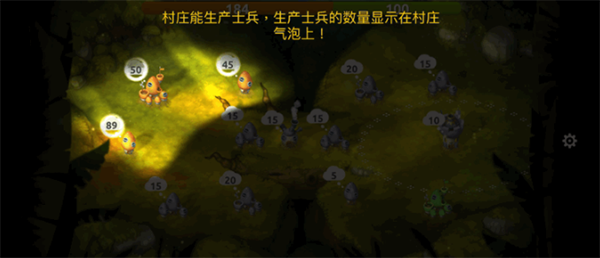 新手攻略截图2