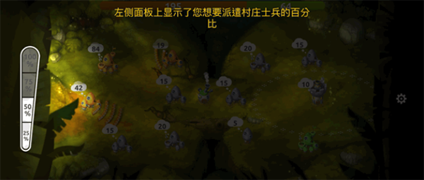 新手攻略截图3