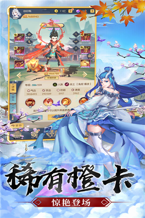 挂江湖无限代金券版 第3张图片