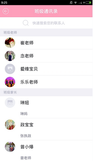 怎么用截图2