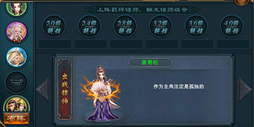 挂江湖无限代金券版游戏攻略1