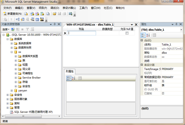 SQL Server 2005 Service Pack 3下载 第2张图片