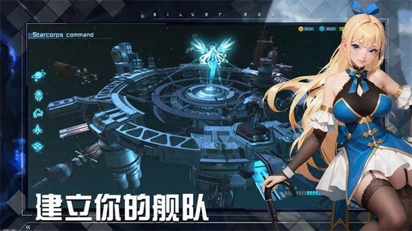 女神星球无限钻石版基因角色解析以及阵容搭配推荐截图