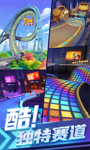 汤姆猫飞车官方版 第2张图片