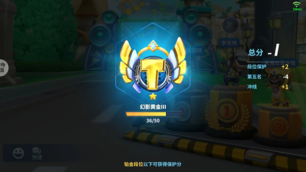 汤姆猫飞车官方版上黄金攻略4