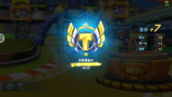 汤姆猫飞车官方版上黄金攻略5
