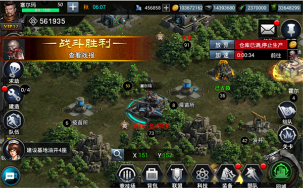 怎么掠夺其他玩家？4