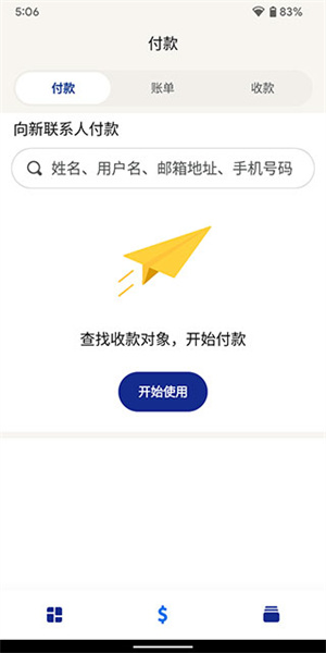 开通方法
