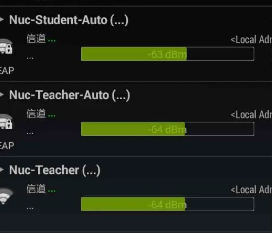 WIFI信号分析仪怎么用1