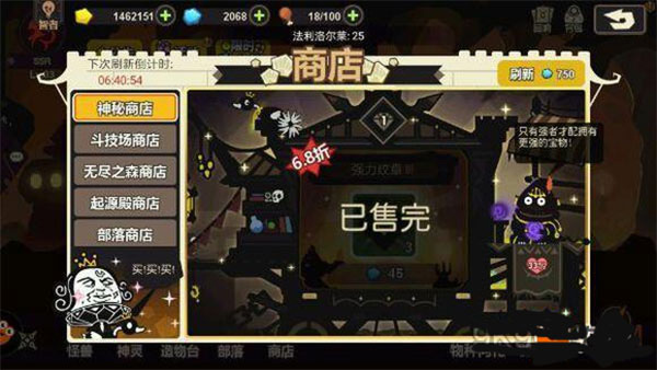 超进化物语国际服钻石使用攻略截图