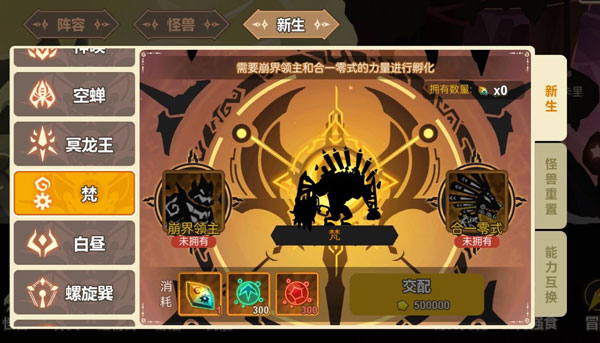 前期阵容配队和资源分配攻略截图5