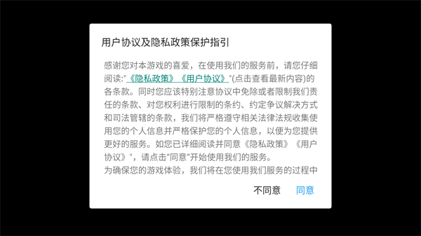 逃出实验室中文版游戏攻略1