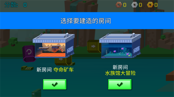 逃出实验室中文版游戏攻略5