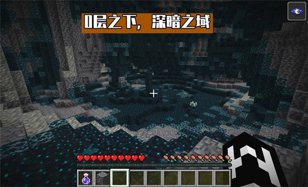 游戏攻略截图2