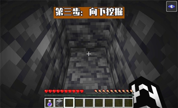 游戏攻略截图5