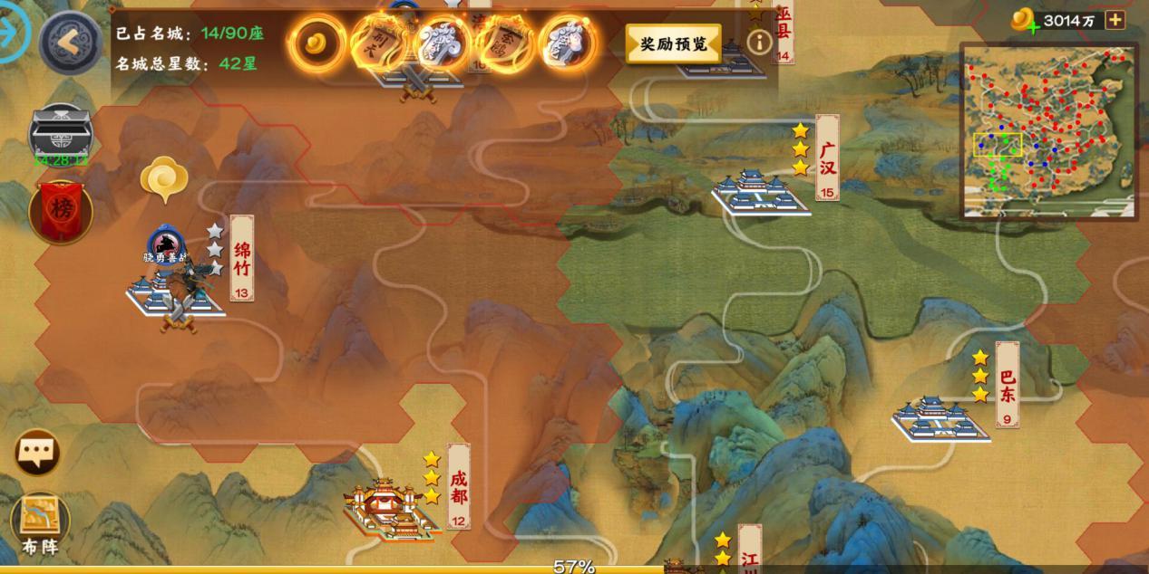 胡莱三国3武将历练攻略2