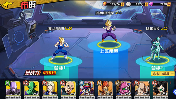 无尽历练攻略截图4