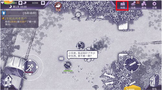 游戏攻略截图1