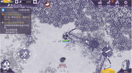 游戏攻略截图5